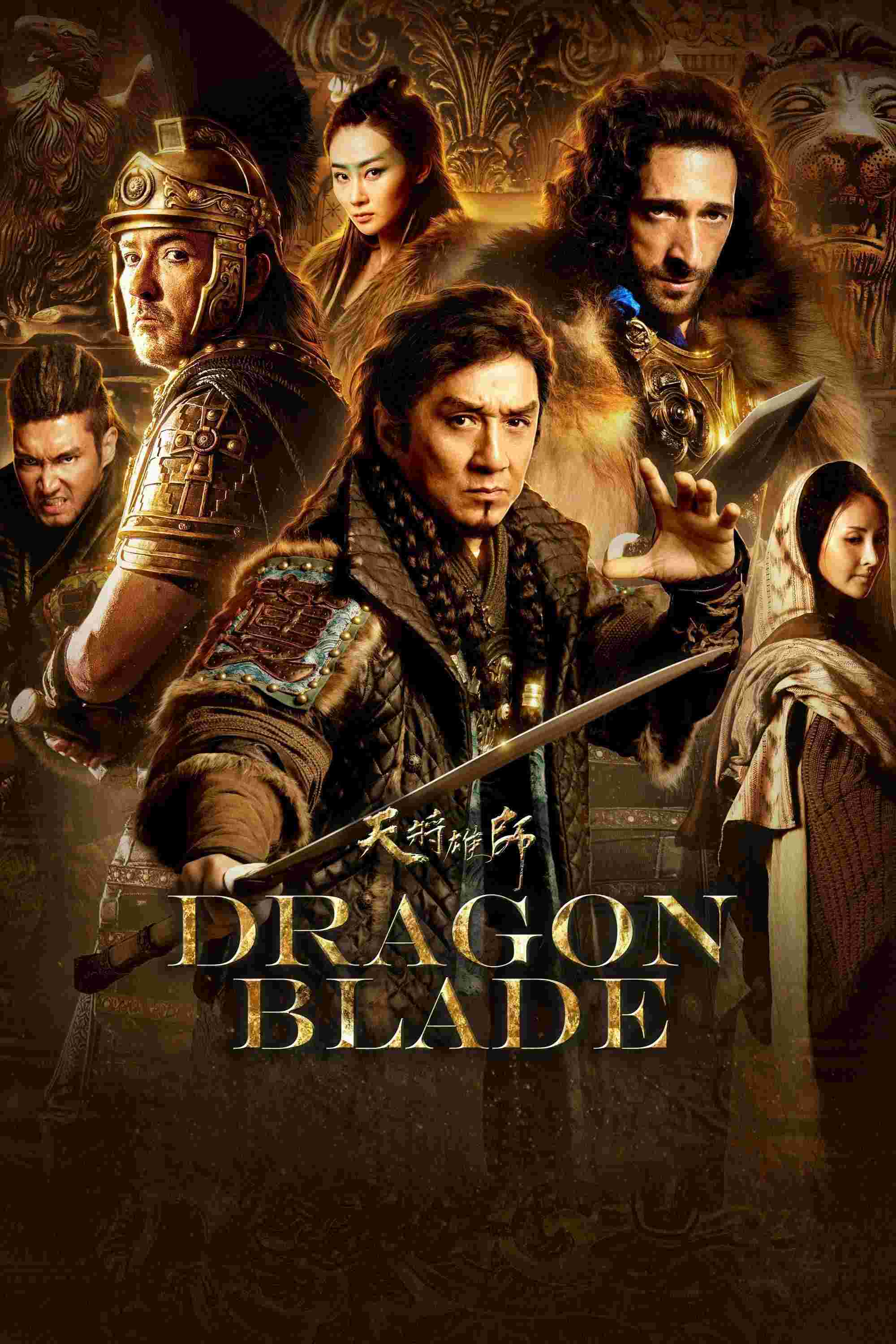 Dragon Blade (2015) Jackie Chan